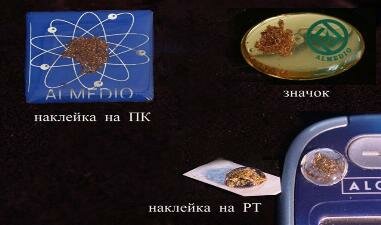 �������� ��������� '�������'